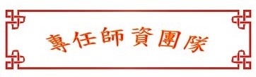 橫幅aa4